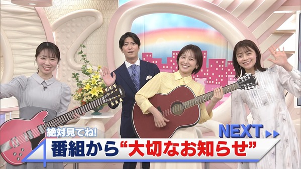 【画像】今日の河出奈都美さんと田﨑さくらさん　3.27