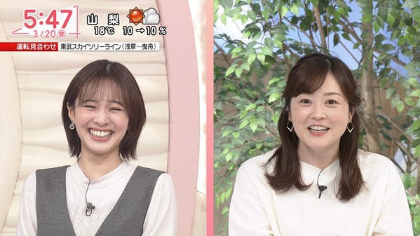 【画像】今日の河出奈都美さんと田﨑さくらさん　3.20
