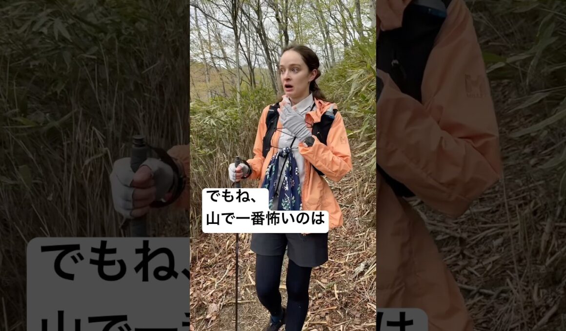 山で一番怖いこと　#登山　#登山女子