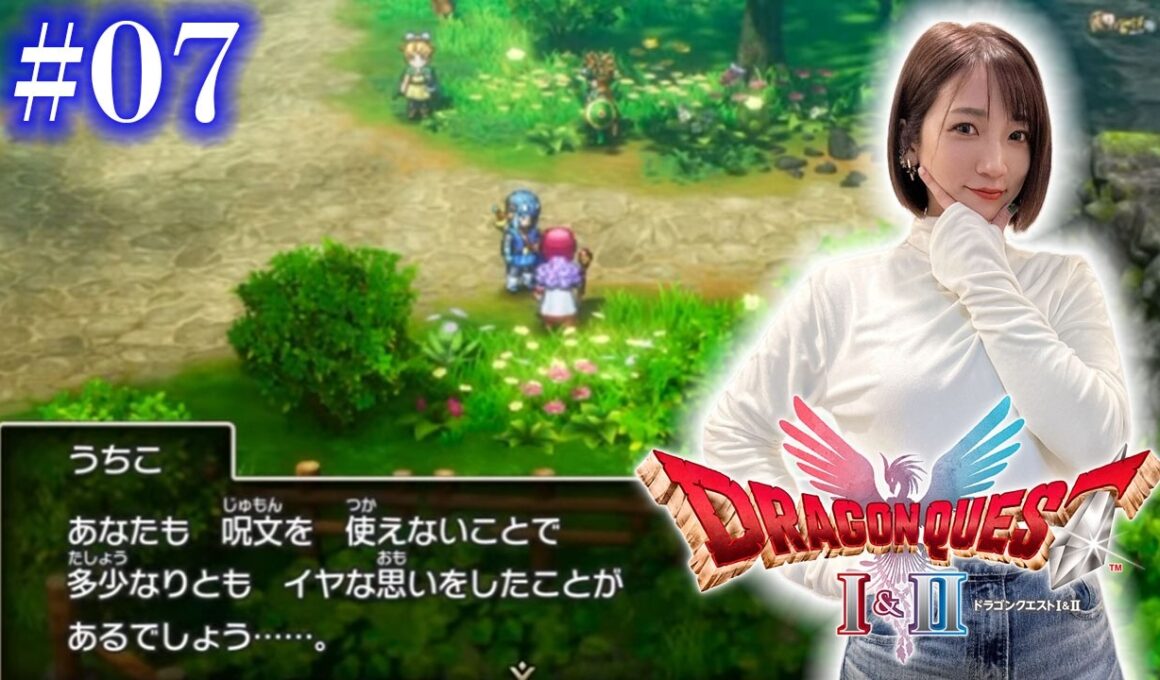 #07【ドラゴンクエストⅡ・リメイク】紋章５つ集まりました！次の行先は筋肉ルーレットで決定！【ドラクエ1&2 / HD2D版】