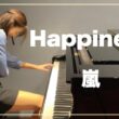 Happiness/嵐【華やか楽しいオリジナルピアノアレンジバージョン!!!!!🌼😂】