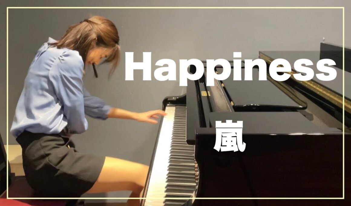 Happiness/嵐【華やか楽しいオリジナルピアノアレンジバージョン!!!!!🌼😂】