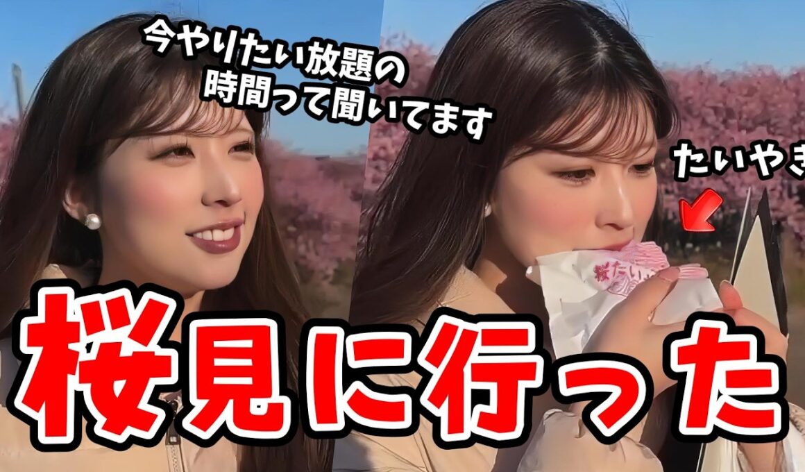 【小林李衣奈】静岡県河津町に行ってる李衣奈ちゃん！変則スケジュールで急遽中継をしてくれる【ウェザーニュース切り抜き】