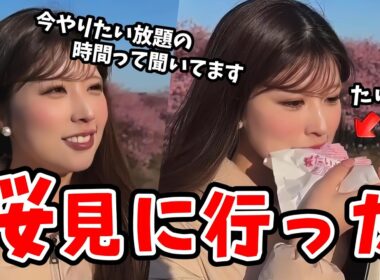 【小林李衣奈】静岡県河津町に行ってる李衣奈ちゃん！変則スケジュールで急遽中継をしてくれる【ウェザーニュース切り抜き】