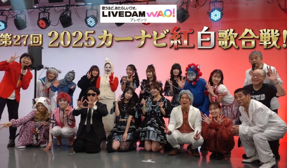 2025カーナビ紅白歌合戦！裏側見せちゃいます！