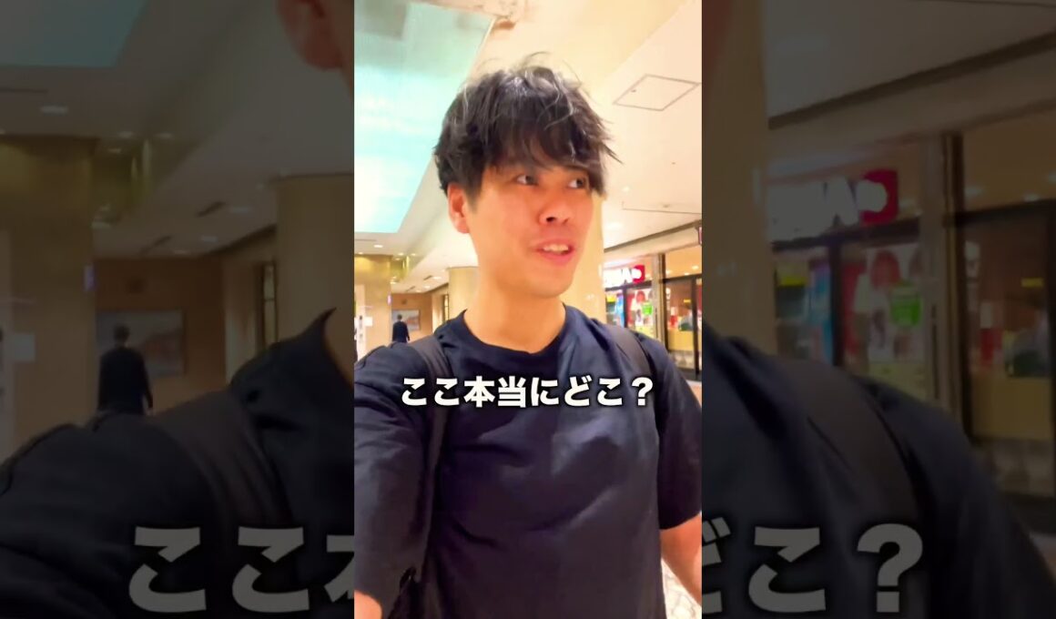 大阪来たけどマジで地獄 #shorts