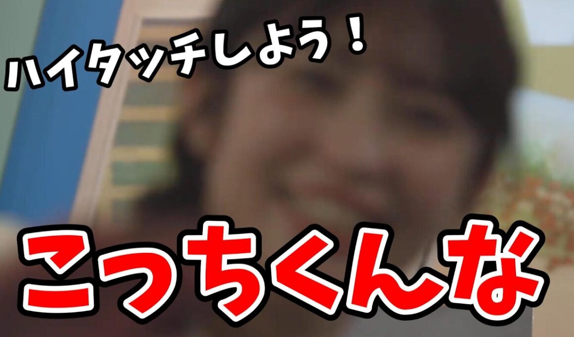 【山岸愛梨】息子さんが大学に受かった視聴者さんに大喜びで過去一素敵な「こっちくんな」をしてくれる進撃のあいりん【ウェザーニュース切り抜き】