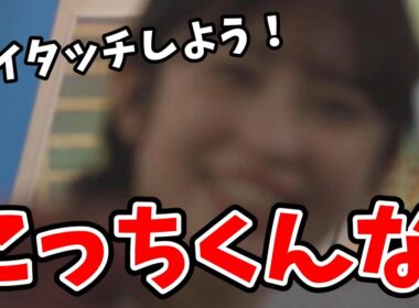 【山岸愛梨】息子さんが大学に受かった視聴者さんに大喜びで過去一素敵な「こっちくんな」をしてくれる進撃のあいりん【ウェザーニュース切り抜き】