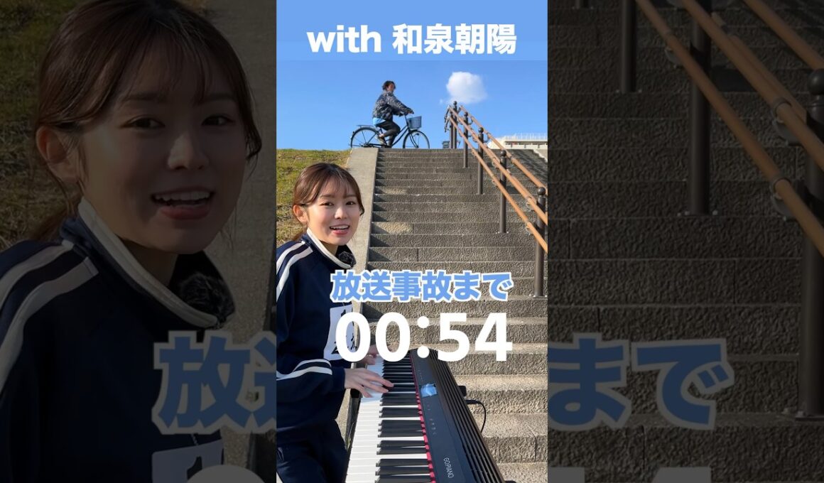 【事故】 #和泉朝陽 とコラボしたらやっぱりこうなった。 #遠坂めぐ #明日君に会えるせいだ