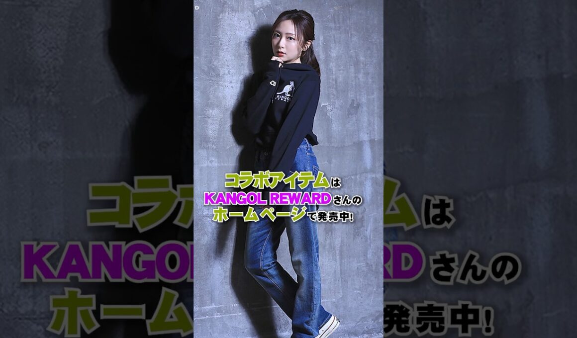 #佐久間アナ プロデュース👕 #カンゴールリワード さんとのコラボアイテムが完全受注生産で発売中！ #佐久間みなみ  #フジテレビ #フジテレビアナウンサー #アナウンサー