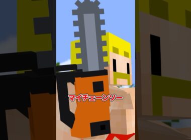 雰囲気が台無しな無人島 #shorts