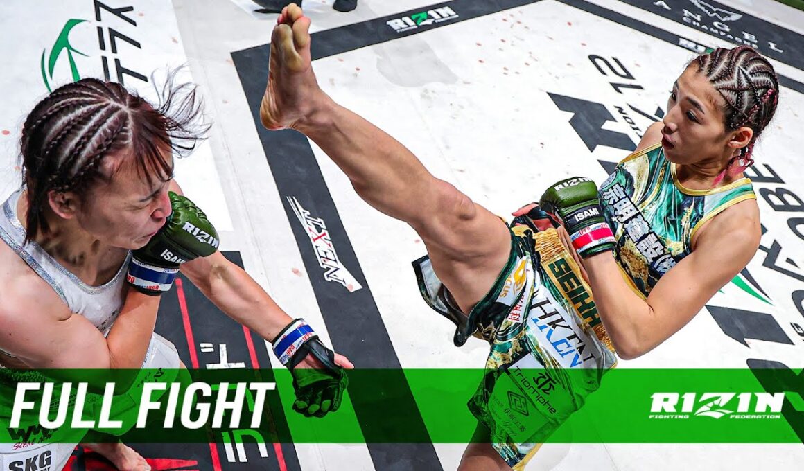Full Fight | 伊澤星花 vs. 大島沙緒里 / Seika Izawa vs. Saori Oshima | RIZIN LANDMARK 12 in KOBE -2025.11.3