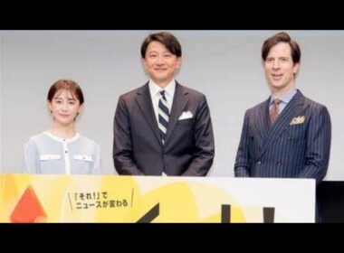 👉 山崎夕貴アナ、初の報道挑戦…母として選んだ決断とは🕊️#山崎夕貴#フジテレビ#LiveNewsイット#女子アナ#報道キャスター#育児と仕事#テレビの裏側#アナウンサー#ニュース番組