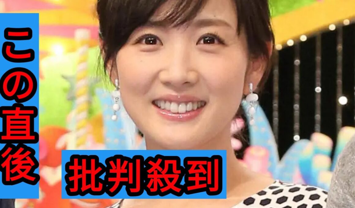 高島彩アナ　古巣・フジテレビへの思い語る　元同僚は「いつ番組が作れなくなるか戦々恐々と」