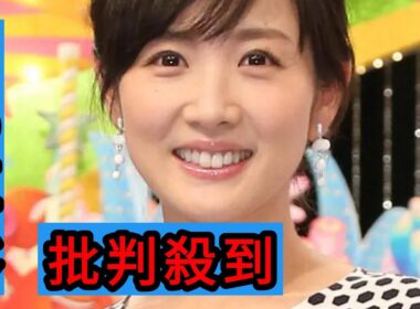 高島彩アナ　古巣・フジテレビへの思い語る　元同僚は「いつ番組が作れなくなるか戦々恐々と」