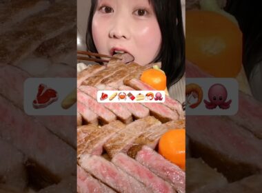 🥩🥖🦀🍫🍰🦐🐙 😋 MIYU ASMR #asmr #asmreating #asmrfood #mukbang #miyuasmr #咀嚼音