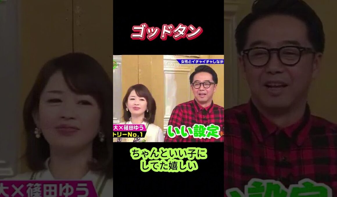 ちゃんといい子にしてた嬉しい