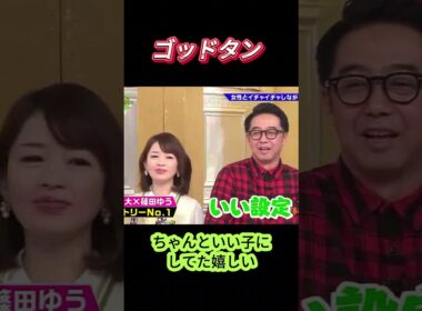 ちゃんといい子にしてた嬉しい