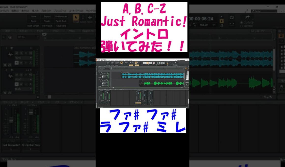 A B C ZのJust Romantic!音程書いてみた#shorts#ABCZ#ピアノ