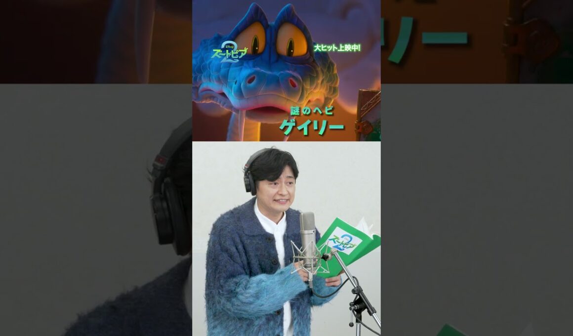『#ズートピア２』日本版声優大集合💫日本版本予告のアフレコ映像公開‼️｜大ヒット上映中