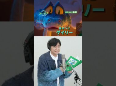 『#ズートピア２』日本版声優大集合💫日本版本予告のアフレコ映像公開‼️｜大ヒット上映中