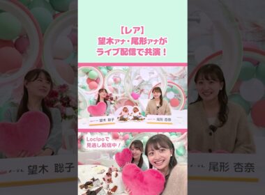 なかなか共演の機会がないアナウンサー!?【メ～テレアナch(仮)】