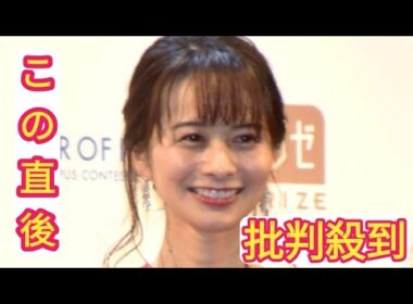 高見侑里アナ、第1子出産を報告「心より感謝」　flumpoolの尼川元気がパパに