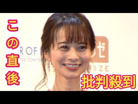高見侑里アナ、第1子出産を報告「心より感謝」　flumpoolの尼川元気がパパに