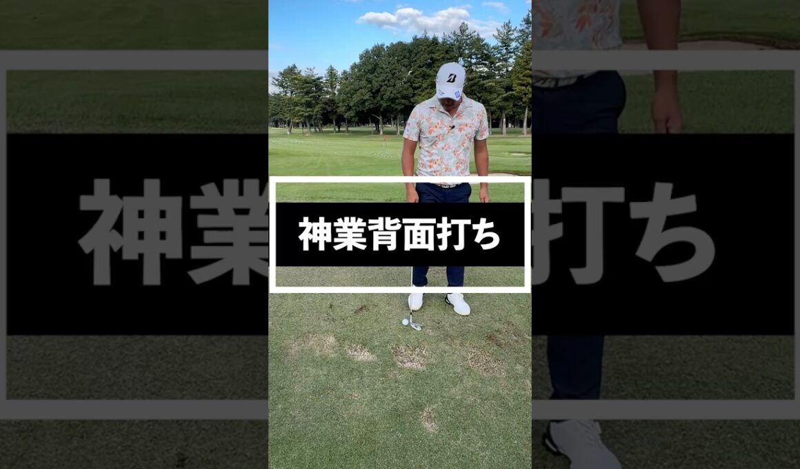 絶対に許してくれる打ち方