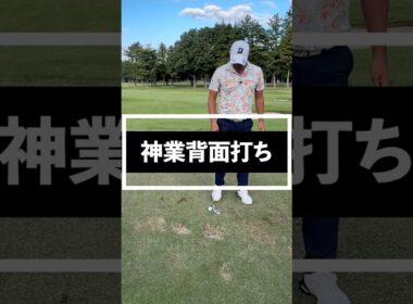 絶対に許してくれる打ち方
