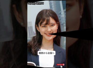 「松ちゃんの秘書」増田紗織電撃退社！朝日放送テレビを離れ東京進出へ…衝撃の理由とは？ #japan #news #shorts