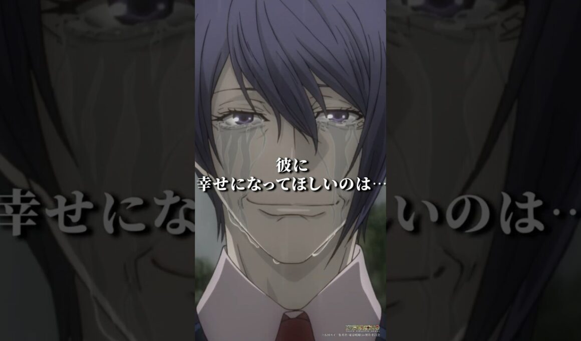 「あわよくば一口頂きたい！ 親子セットで！」#東京喰種:re 第21話「心覚え　Morse」