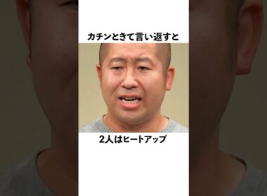 ハライチ澤部と探偵ナイトスクープ#shorts #いい話 #澤部 #探偵ナイトスクープ