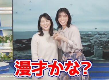 【松本真央・白井ゆかり】稀に良くあるマイクトラブルで漫才みたいなクロストークを行うお天気キャスター