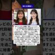 🎌 増田紗織アナ、ABC退社へ