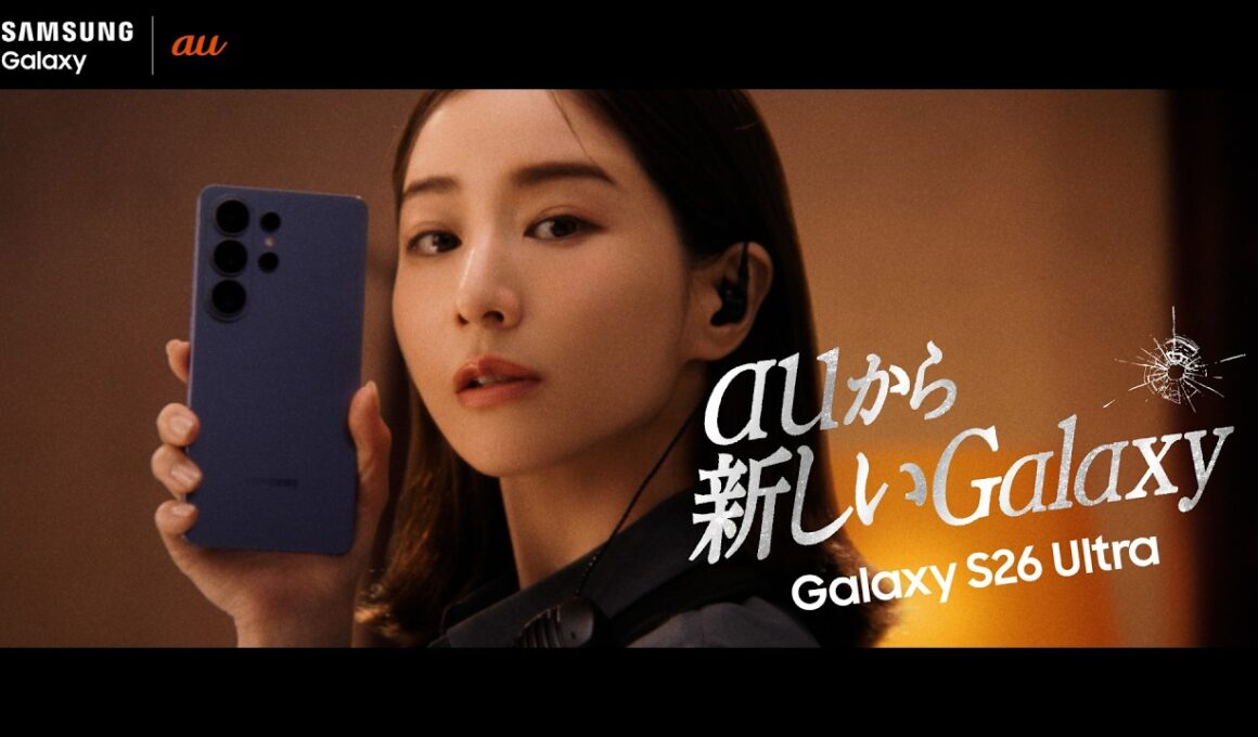 Galaxy｜au 「新しいGalaxy  The Movie 主演 田中みな実」篇（auのお店で体験）