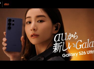 Galaxy｜au 「新しいGalaxy  The Movie 主演 田中みな実」篇（auのお店で体験）