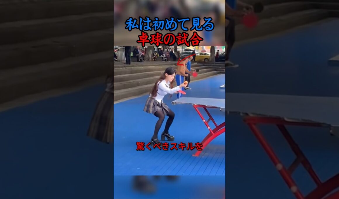 卓球の神々