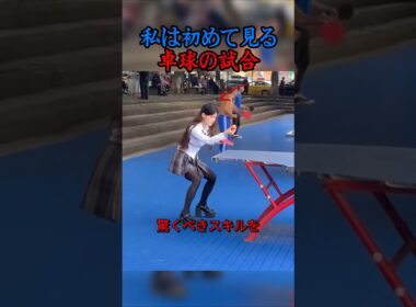 卓球の神々