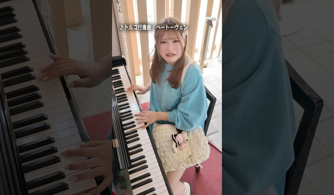 自信なさげにピアノを弾く小娘の顔がおもろすぎるwww #shorts