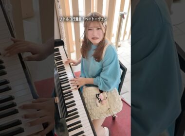 自信なさげにピアノを弾く小娘の顔がおもろすぎるwww #shorts