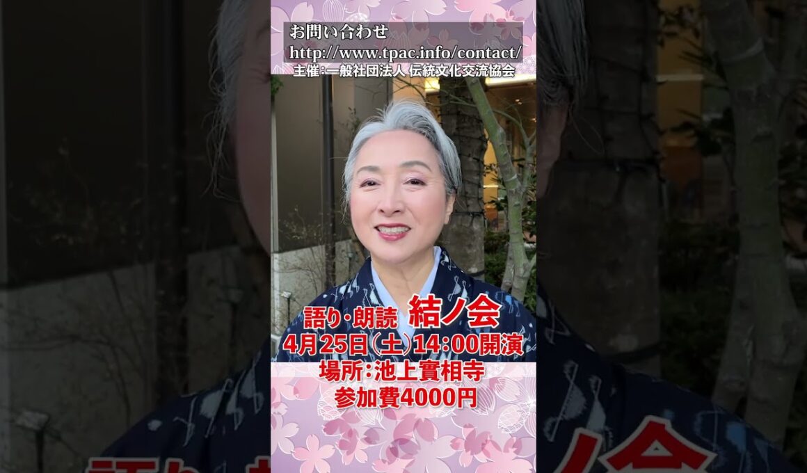 サトちゃんの朗読会に着物を着て行こう‼️ #着物 #朗読 #kimono