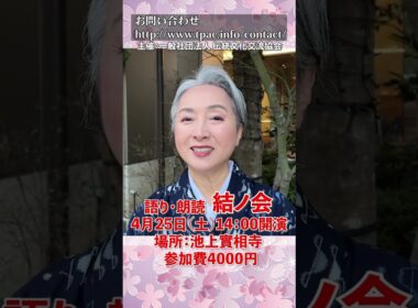 サトちゃんの朗読会に着物を着て行こう‼️ #着物 #朗読 #kimono