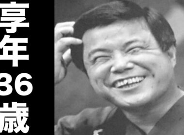 四代目 林家小染（はやしや こそめ）1984年1月31日ご逝去（享年36歳）