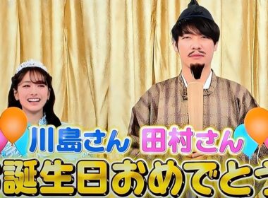 ラヴィット 田村真子 アイドル衣装 超絶可愛い 誕生日 | 田村真子 アイドル姿 | 超絶可愛すぎる お姫様 田村真子 ラヴィット