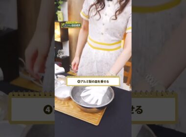 福山◯治のモノマネをする お天気お姉さん【小林李衣奈】 #auPAYマーケット #ライブTV #ウェザーニュース #小林李衣奈 #shorts