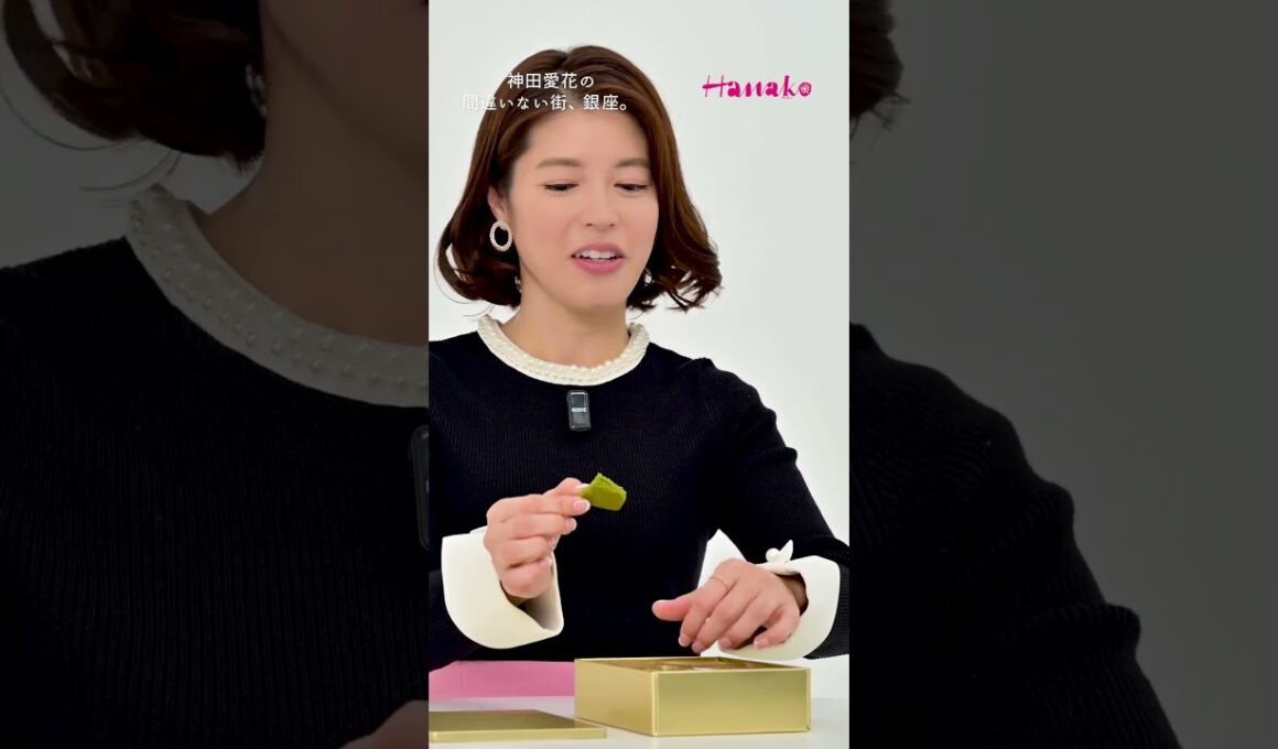 #神田愛花の間違いない街銀座 〜手土産に迷ったらこれ。銀座の最新クッキー缶〜後編