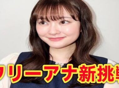 松ちゃん秘書・増田紗織、ABC退社で東京進出！