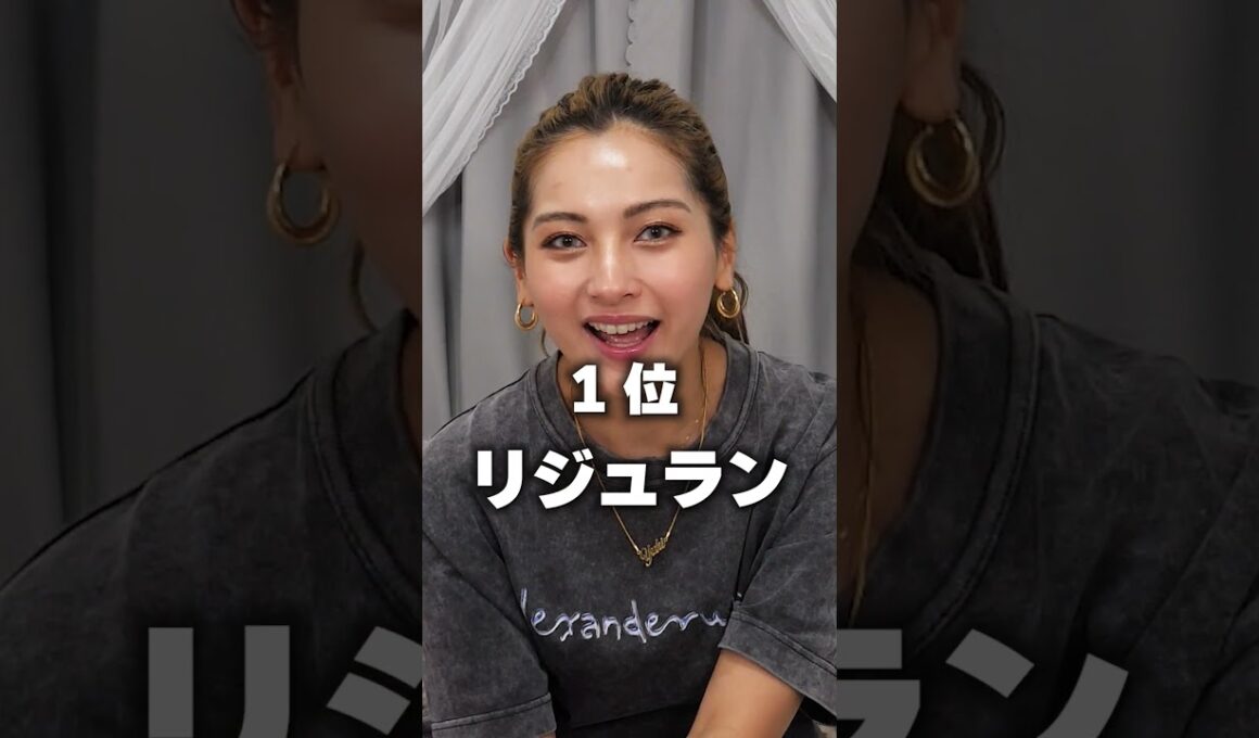 今まで受けて良かった美容医療ベスト3を発表〜♡【ゆきぽよチャンネル】