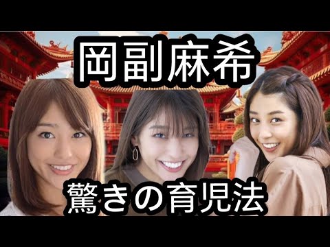 岡副麻希アナも実践！子どもが薬を嫌がらず飲む意外な方法